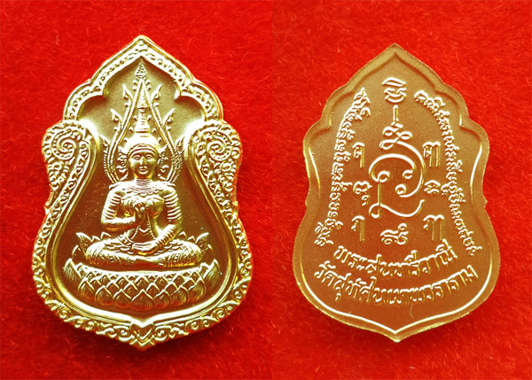 เหรียญกนก พระสุนทรีวาณี เนื้อกะไหล่ทอง วัดสุทัศน์ ปี 2549 ดีด้านค้าขาย โชคลาภ มีใบคาถา สวยมาก 2