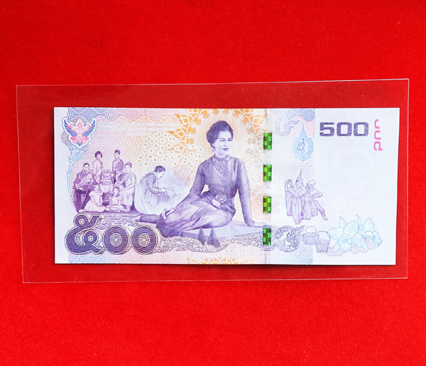 ธนบัตรชนิด 500 บาท หมวด 8ธ รวย ๆๆๆ ธนบัตรที่ระลึกเฉลิมพระเกียรติสมเด็จพระนางเจ้าสิริกิติ์ฯ 1