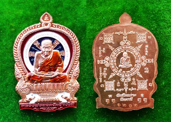 เหรียญปั๊มนั่งพาน หลวงพ่อทวด รุ่นชนะมาร เนื้อทองแดงลงยาสีธงชาติ พ่อท่านเขียว วัดห้วยเงาะ ปี 2558 2