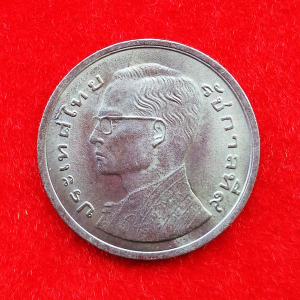 เหรียญ 1 บาท (น้ำทองสวยมาก ๆ ขอบอก) ด้านหลังเรือสุพรรณหงษ์ภู่ยาว ปี 2520 สภาพดีมาก UNC 1