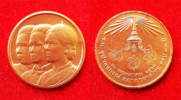 เหรียญสามราชินี สภากาชาดไทย เนื้อกระไหล่ทองสวยเหมือนทองคำ ร.พ.จุฬาฯสร้าง ปี 2529 สวยน่าสะสม 2