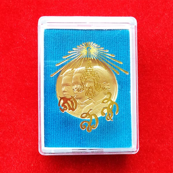 เหรียญสามราชินี สภากาชาดไทย เนื้อกระไหล่ทองสวยเหมือนทองคำ ร.พ.จุฬาฯสร้าง ปี 2529 สวยน่าสะสม 3