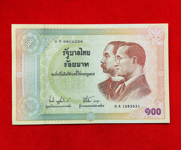 ธนบัตร 100 บาท ที่ระลึกครั้งที่ 8 สวย ๆ หมวดเลขโอบ น่าสะสมหาดูไม่ง่ายนัก สภาพ UNC