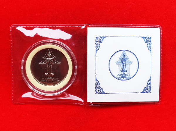 เหรียญนิกเกิลที่ระลึกจัดสร้างเทวรูปพระคลัง ประดิษฐาน ณ กระทรวงการคลัง พ.ศ. 2556 UNC หายาก 3