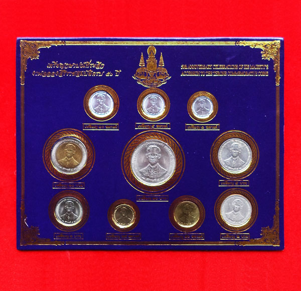 เหรียญกษาปณ์ในหลวงรัชกาลที่ 9 ฉลองกาญจนาภิเษก 50 ปี ชุด 10 เหรียญ กรมธนารักษ์สร้าง ปี 2539 ชุด 2