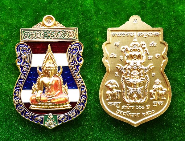 เหรียญเสมา พระพุทธชินราช ชุบทองลงยาลายธงชาติ รุ่นสมโภชพระพุทธชินราช ครบ 660 ปี แยกมาจากชุดกรรมการ 2