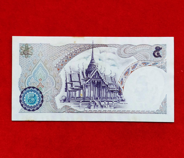 ธนบัตรชนิด 5 บาท หมวดเสริม S (พ) เลขสวย 1 พ (S) ๔๙๐๐๓๔๐ สภาพ UNC 1