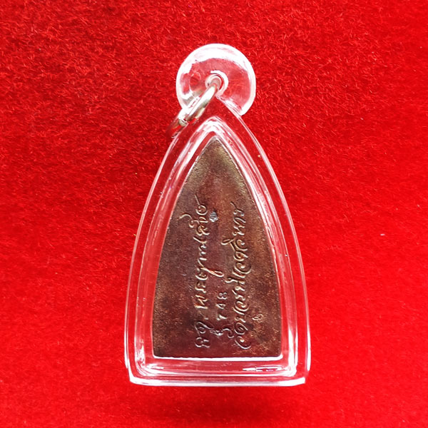 หลวงปู่ทวด วัดช้างไห้ ญสส. พิมพ์หลังเตารีด เฉลิมพระเกียรติ 87 พรรษา เนื้อนวโลหะแก่เงิน ปี 2543 1