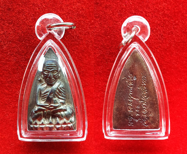 หลวงปู่ทวด วัดช้างไห้ ญสส. พิมพ์หลังเตารีด เฉลิมพระเกียรติ 87 พรรษา เนื้อนวโลหะแก่เงิน ปี 2543 2