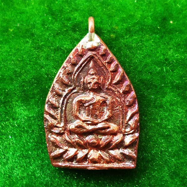 เหรียญเจ้าสัว 4 ตำรับหลวงปู่บุญ วัดกลางบางแก้ว รุ่นสร้างเขื่อน เนื้อทองแดง พิมพ์ใหญ่ ปี 2559