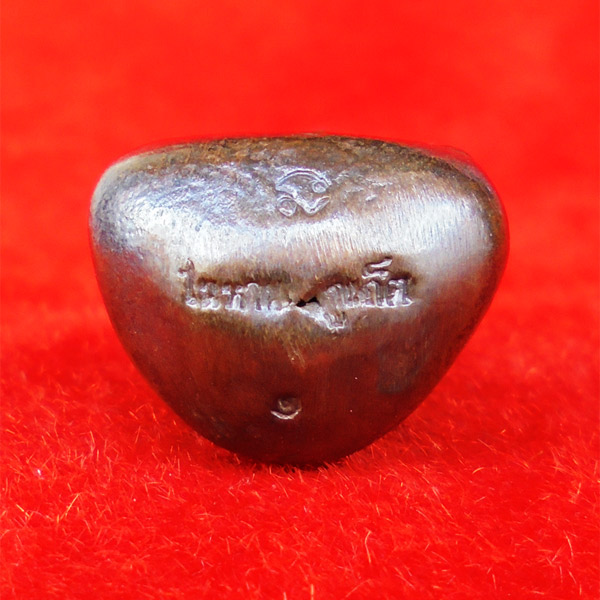 หลวงพ่อทวดลอยองค์ เบ้าทุบหล่อโบราณ เนื้อนวโลหะ รุ่นแรก วัดในหาน ปี 2536 สวยสุดๆ พิธีดีมาก 2