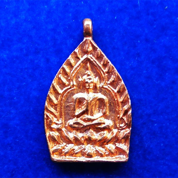 เหรียญเจ้าสัว ประทานพร ๘๘ รุ่นแรก หลวงพ่อจรัญ วัดอัมพวัน เนื้อทองชมพู เลข ๓๕๐๕ ปี 2557 สวยหายาก