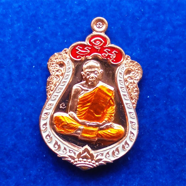 เหรียญหลวงปู่ทิม รุ่นมหาบารมี ๕๙ ที่ระลึกสร้างวิทยาลัยสงฆ์ระยอง เนื้อทองแดงลงยา สุดสวย น่าสะสม