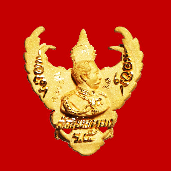 พญาครุฑ เนื้อทองคำ พิมพ์เล็ก รุ่นมหาเศรษฐี หลวงพ่อวราห์ วัดโพธิ์ทอง ปี 2540 มีแป้งเจิมสีแดง และจาร 1