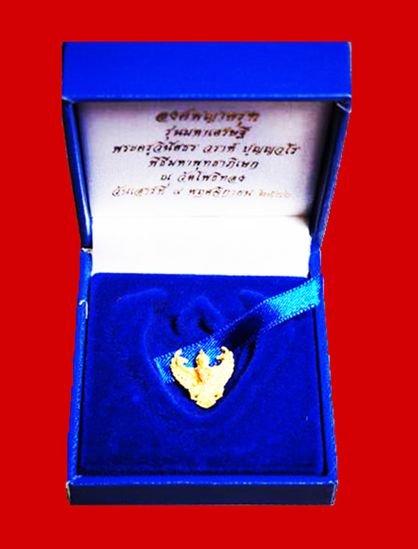 พญาครุฑ เนื้อทองคำ พิมพ์เล็ก รุ่นมหาเศรษฐี หลวงพ่อวราห์ วัดโพธิ์ทอง ปี 2540 มีแป้งเจิมสีแดง และจาร 3