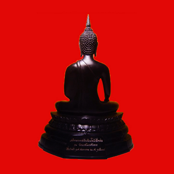 พระบูชา ภปร. ปี 2508 วัดบวรนิเวศ หน้าตัก 9 นิ้ว เนื้อทองเหลืองรมดำ รุ่นวัดทำเสริมภายหลัง 1