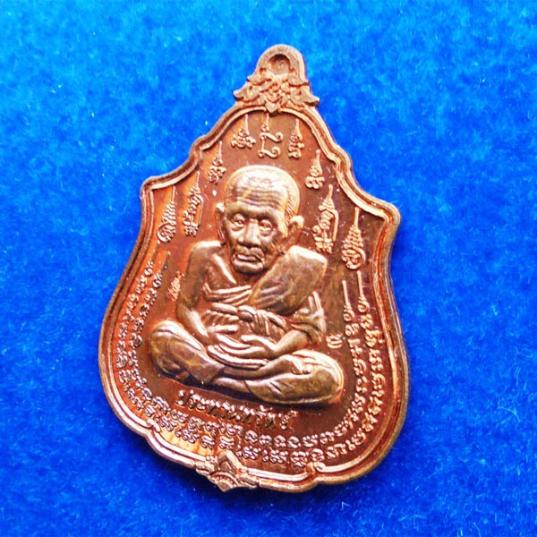 เหรียญหลวงปู่ทวด นิ้วกระดก รุ่นแรก ประทานทรัพย์ หลวงพ่อเพชร  เนื้อทองแดงเทวฤทธิ์ ปี 2555