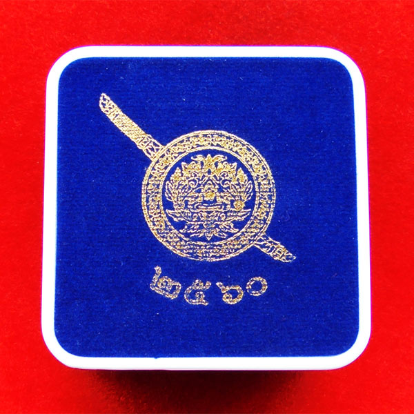 พระกริ่งหลวงพ่อโสธร รุ่น ๒๕๖๐ ตร.๘ ริ้ว พิมพ์ใหญ่ เนื้อเงินพ่นทราย สุดสวย หมายเลข ๖๓๖๘ 6