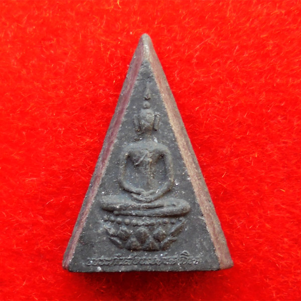 พิมพ์เล็ก พระกำลังแผ่นดิน เนื้อผง โอกาสในหลวงครองสิริราชสมบัติครบ 50 ปี ปี 39 สุดยอดมงคล