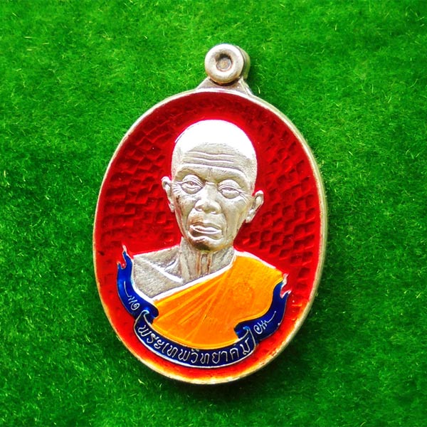 EOD หลวงพ่อคูณ วัดบ้านไร่ สุขในหัวใจ 2 เหรียญห่วงเชื่อมเนื้อเงินลงยาสีแดง หลังแบบ รุ่นสุดท้าย เลข๑๓๕