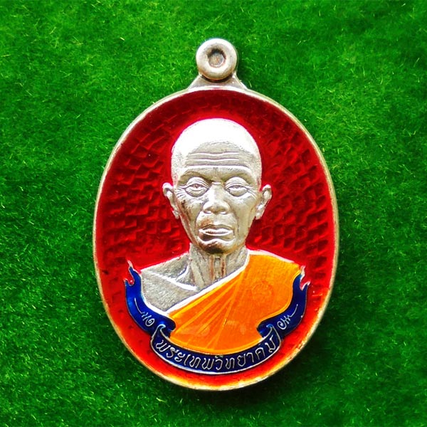 EOD หลวงพ่อคูณ วัดบ้านไร่ สุขในหัวใจ 2 เหรียญห่วงเชื่อมเนื้อเงินลงยาสีแดง หลังแบบ รุ่นสุดท้าย เลข๑๓๕ 1