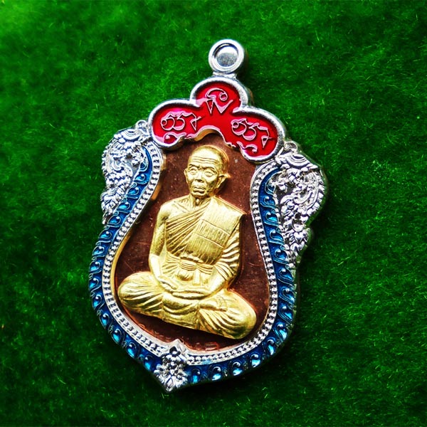 เหรียญเสมา นิรันตราย หลวงพ่อคูณ วัดบ้านไร่ รุ่นสุดท้าย เนื้อทองแดง ขอบอัลปาก้า องค์ปลอกลูกปืน ลงยา