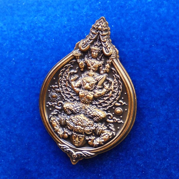 เหรียญพระนารายณ์ทรงครุฑประทับราหู ฐานะร่ำรวย หลวงปู่ยูร วัดหนองป่าหมาก เนื้อทองทิพย์ เลข ๔๓๒