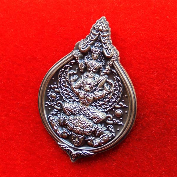 เหรียญพระนารายณ์ทรงครุฑประทับราหู ฐานะร่ำรวย หลวงปู่ยูร วัดหนองป่าหมาก เนื้ออัลปาก้า เลข ๗๘๐