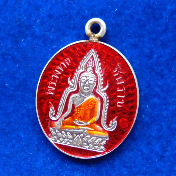 เหรียญที่ระฤก 100 ปี เหรียญรุ่นแรก พระพุทธชินราช เนื้อเงินลงยาแดงเชื่อมห่วงเงิน แยกจากชุดกรรมการ