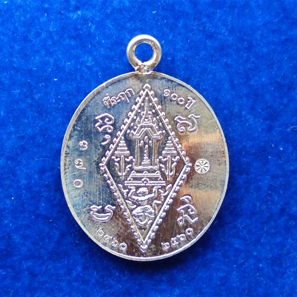 เหรียญที่ระฤก 100 ปี เหรียญรุ่นแรก พระพุทธชินราช เนื้อเงินลงยาแดงเชื่อมห่วงเงิน แยกจากชุดกรรมการ 2