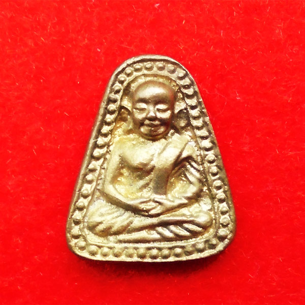 หลวงพ่อเงิน บางคลาน เหรียญจอบใหญ่ ญสส. เนื้อทองเหลือง ออกวัดห้วยวารีเหนือ ปี 2535 พร้อมกล่อง