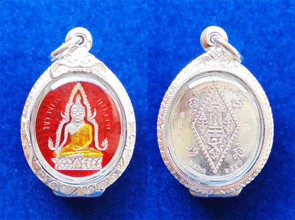 เหรียญที่ระฤก 100 ปี เหรียญรุ่นแรก พระพุทธชินราช เนื้อเงินลงยาแดงเชื่อมห่วงเงิน แยกจากชุดกรรมการ 3