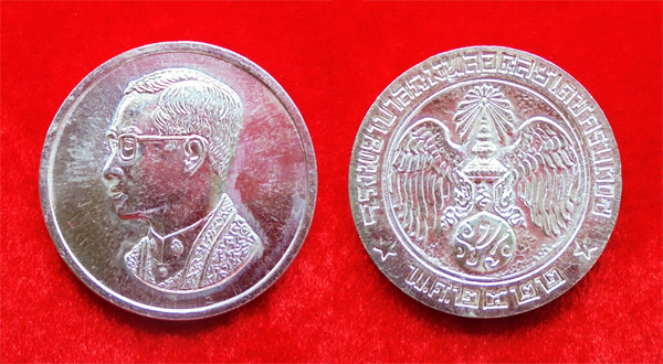 เหรียญคุ้มเกล้า เนื้อเงิน สร้างโรงพยาบาลภูมิพลฯ พิธีใหญ่กองทัพอากาศสร้าง ปี 2522 นิยมมาก 60 2