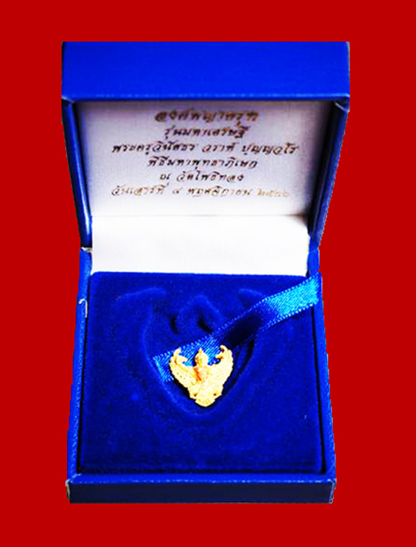 พญาครุฑ เนื้อทองคำ พิมพ์เล็ก รุ่นมหาเศรษฐี หลวงพ่อวราห์ วัดโพธิ์ทอง ท่านเจิมแป้งสีแดง และจาร ครบสูตร 3