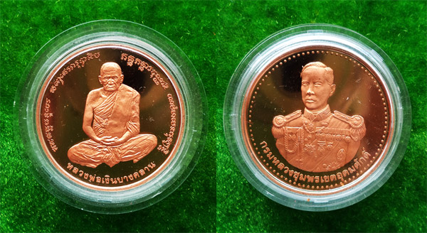 สวยที่สุด เหรียญเพิร์ธหลวงพ่อเงิน วัดบางคลาน หลังกรมหลวงชุมพร เนื้อทองแดงขัดเงา ปี 2537 2