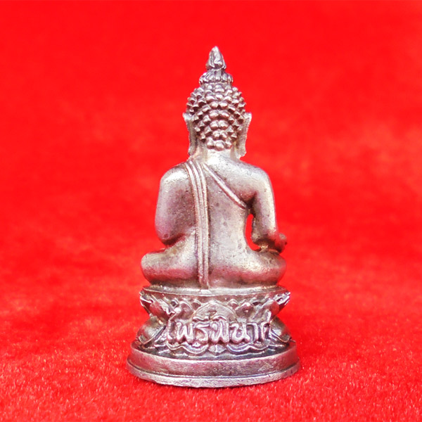 พระกริ่งไพรีพินาศ๘๔ สตรีวัฒโนทัยพายัพ เนื้อเงิน พุทธาภิเษกโดยสมเด็จพระญาณสังวร ปี 2534 สวยหายาก 1