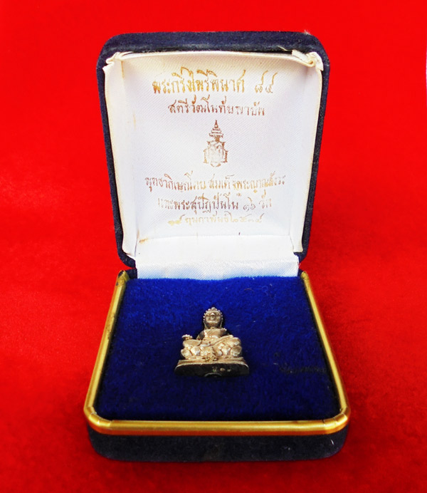 พระกริ่งไพรีพินาศ๘๔ สตรีวัฒโนทัยพายัพ เนื้อเงิน พุทธาภิเษกโดยสมเด็จพระญาณสังวร ปี 2534 สวยหายาก 5