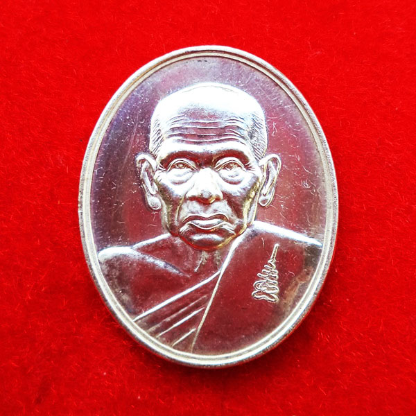 เหรียญรูปใข่รูปเหมือน หลวงปู่เจือ วัดกลางบางแก้ว รุ่นไตรมาส เนื้อเงิน ปี 2550 เลข 82 สวยมาก