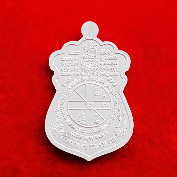 เหรียญเสมาหลวงพ่อรวย วัดตะโก รุ่นไตรมาส รวย รวย รวย ปี 2559 เนื้อเงินลงยา สุดยอดเข้มขลัง ทันท่าน 1