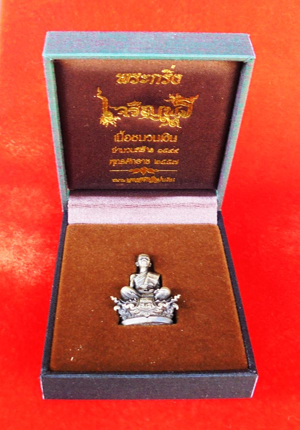 เลข ๙๗ พระกริ่งรูปเหมือนหลวงพ่อคูณ วัดบ้านไร่ รุ่นเจริญพร 19 เนื้อชนวนเงิน ปี 2557 สวยมาก หายาก 6