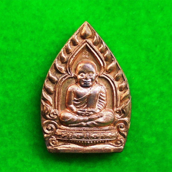 เหรียญหลวงพ่อเงิน วัดบางคลาน ซุ้มเจ้าสัว วิสุทธาธิบดี รุ่น 1 เนื้อทองแดง ปั๊มโบราณ ปี 2536 สวยมาก