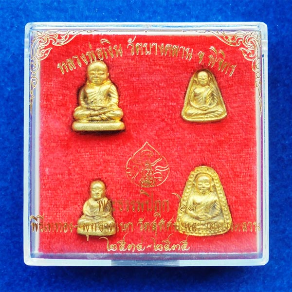 พระชุด หลวงพ่อเงิน บางคลาน รุ่นพระธรรมปิฎก ๖๑ เนื้อทองชนวน ปี 2535 สวยคุ้มค่าและหายาก 2