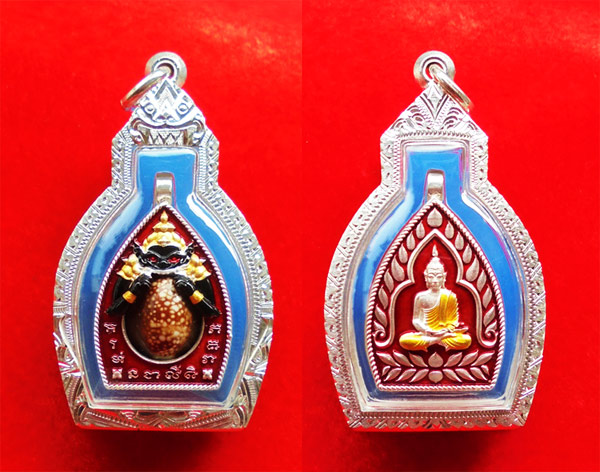 เหรียญหล่อเจ้าสัว หลังเบี้ย รุ่นบันดาลทรัพย์ เหนือดวง พระอาจารย์สัญญา วัดกลางบางแก้ว เนื้อเงิน 3