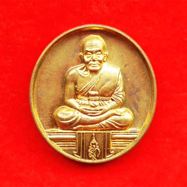 เหรียญหลวงพ่อทวด ทีระลึกรับเสด็จ นามาภิไธย ส.ก. เนื้อกะไหล่ทอง วัดห้วยมงคล ปี 2547 สวยน่าสะสม