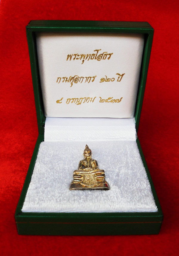 สวยที่สุด พระพุทธโสธร ลอยองค์ กรมศุลกากรครบรอบ 120 ปี เนื้อเงิน สวยมาก พร้อมกล่องเดิม ปี 2537 3