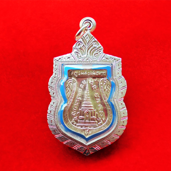 หลวงพ่อทวด เหรียญเสมาพุทธซ้อน รุ่นสร้างพิพิธภัณฑ์ วัดช้างให้ 2558 เนื้อเงิน ตลับเงิน 2