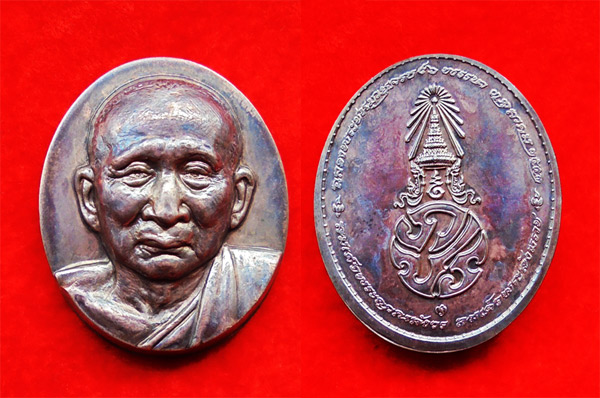 เหรียญกษาปณ์พระรูปเหมือนสมเด็จพระญาณสังวร สมเด็จพระสังฆราช หลังภปร.เนื้อทองแดง วัดบวรนิเวศ ปี 52 2