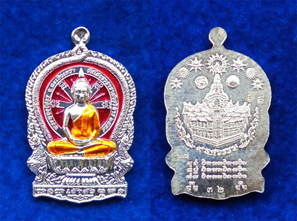 สวยที่สุด เหรียญนั่งพานหลวงพ่อโสธร รุ่น 9 ทศวรรษ เนื้อเงินลงยาสีแดง พิมพ์เจ้าสัว จากชุดทองคำ ปี 58 2