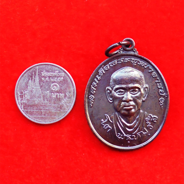 เหรียญรูปใข่ สมเด็จโต พรหมรังสี วัดบางขุนพรหม รุ่นอมตมหามงคล เนื้อทองแดง พิมพ์ใหญ่ ปี 2554 นิยมครับ 3