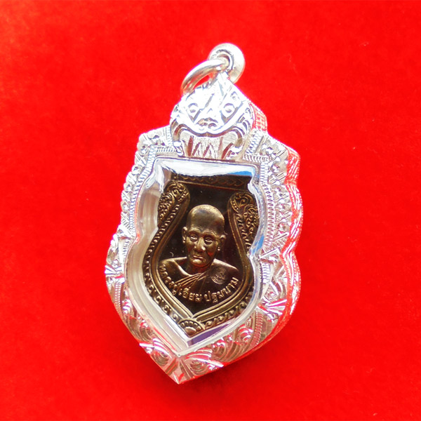 เหรียญเสมา หลวงปู่เอี่ยม วัดสะพานสูง เนื้อนวโลหะ รุ่น 120 ปีละสังขาร หลวงปู่เอี่ยม สวยมาก